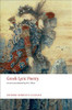 Greek Lyric Poetry (Oxford World'S Classics)