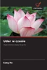 Udar w czasie