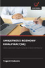 UmiejĘtnoŚci Rozmowy Kwalifikacyjnej
