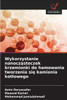 Wykorzystanie nanocząsteczek krzemionki do hamowania tworzenia się kamienia kotlowego
