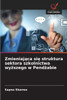 Zmieniająca się struktura sektora szkolnictwa wyższego w Pendżabie