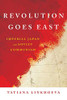 Revolution Goes East: Imperial Japan and Soviet Communism (Studies of the Weatherhead East Asian Institute, Columbia University)