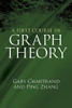 A First Course In Graph Theory (Dover Books On Mathematics)