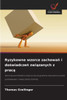 Ryzykowne wzorce zachowań i doświadczeń związanych z pracą