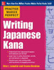 Practice Makes Perfect Writing Japanese Kana (Practice Makes Perfect (Mcgraw-Hill))