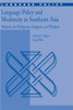Language Policy and Modernity in Southeast Asia: Malaysia, the Philippines, Singapore, and Thailand