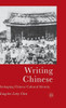 Writing Chinese: Reshaping Chinese Cultural Identity