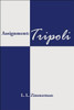 Assignment: Tripoli