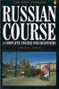 The New Penguin Russian Course: A Complete Course For Beginners