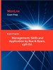 Exam Prep for Management: Skills and Application by Rue & Byars, 13th Ed.