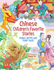 Chinese Children'S Favorite Stories: Fables, Myths And Fairy Tales