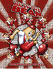 The Adventures of Billy the Bean: Introducing Billy the Bean