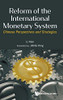 Reform Of The International Monetary System: Chinese Perspectives And Strategies