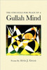 The Struggle for Peace of a Gullah Mind