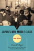 Japan's New Middle Class
