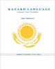 Kazakh Language: Grammar, Texts, Vocabulary