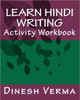 Learn Hindi Writing Activity Workbook