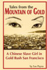 Tales from the Mountain of Gold: A Chinese Slave Girl in Gold Rush San Francisco