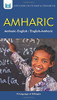 Amharic-English/ English-Amharic Dictionary & Phrasebook