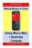 Making Money in China: China Who's Who + Business Contacts