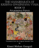 The Mahabharata of Krishna-Dwaipayana Vyasa Book 13 Anusasana Parva