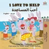 I Love To Help: English Arabic Bilingual Children'S Books (English Arabic Bilingual Collection) (Arabic Edition)