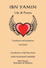Ibn Yamin: Life & Poems