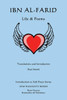 Ibn al-Farid: Life & Poems