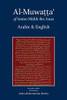 Al-Muwatta Of Imam Malik ?çô Arabic English