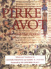 Pirke Avot: A Modern Commentary On Jewish Ethics (Modern Commentary On) (English, Hebrew And Hebrew Edition)