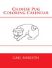 Chinese Pug Coloring Calendar