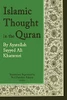 Islamic Thought In The Quran