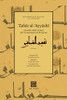 Tafsir Al-?Ayyashi: A Fourth/Tenth Century Shi?I Commentary On The Qur?An (Volume 1)