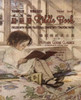 Riddle Book (Traditional Chinese): 08 Tongyong Pinyin with IPA Paperback B&w