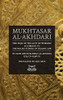 Mukhtasar Al-Akhdari: The Fiqh Of The Acts Of Worship According To The Maliki School Of Islamic Law