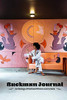 Buckman Journal 005: Anthology Of Portland Writers And Artists
