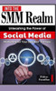 Into the Smm Realm: Unleashing the Power of Social Media Marketing for Your Business