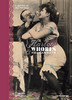 Harlots, Whores & Hackabouts: A History Of Sex For Sale