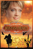 Mail Order Bride - Montana Hearts: Clean Historical Cowboy Mystery Romance Novel