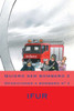 Quiero ser bombero 2