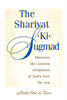 The Shariyat-Ki-Sugmad, Books One & Two
