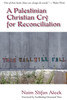 A Palestinian Christian Cry for Reconciliation