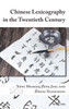 Chinese Lexicography in the Twentieth Century