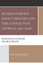 Russian Foreign Policy Debates and the Conflicts in Georgia (1991-2008): Between Multilateralism and Unilateralism