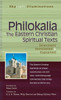 Philokalia--The Eastern Christian Spiritual Texts: Selections Annotated & Explained
