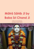 Mātrā Sāhib Jī by Baba Sri Chand Ji