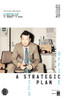 A Strategic Plan