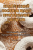 КОМПЛЕКСНИЙ ПОСІБНИК ЩО&