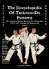 The Encyclopedia of Taekwon-Do Patterns, Vol 1