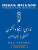 Persian Here and Now: Introduction to Persian